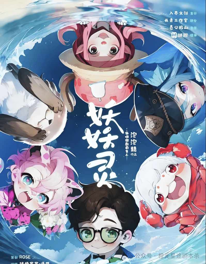 南：四大热门剧本类型创作解析与避坑策略j9九游会网站入口2025剧本杀新手指