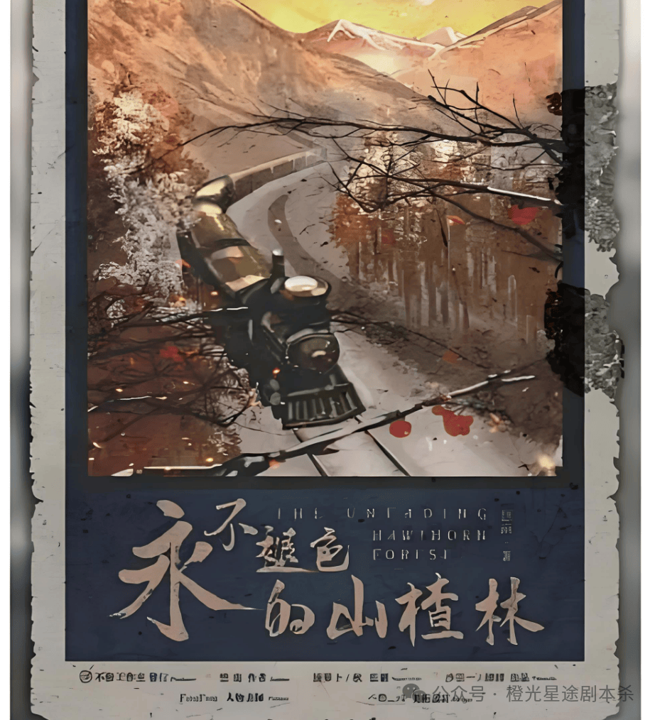 南：四大热门剧本类型创作解析与避坑策略j9九游会网站入口2025剧本杀新手指(图2)