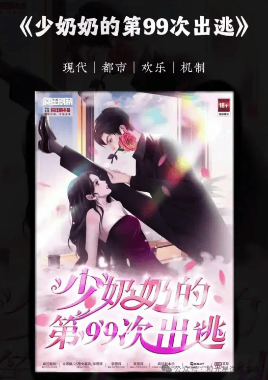 南：四大热门剧本类型创作解析与避坑策略j9九游会网站入口2025剧本杀新手指(图12)