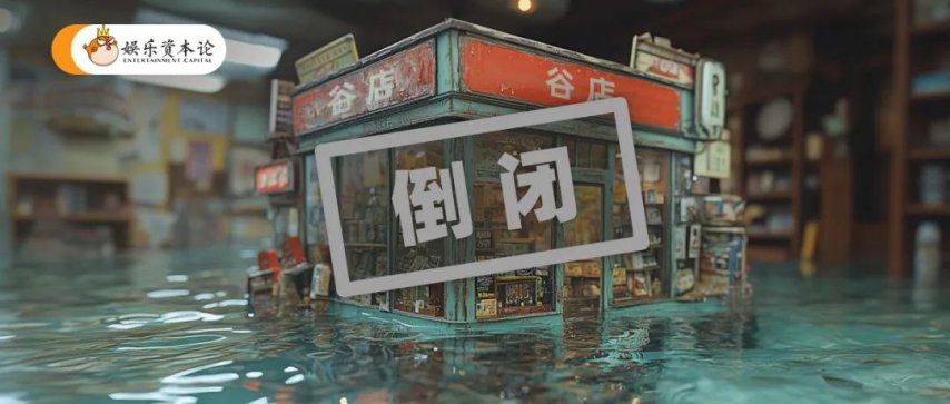 页春三月｜小娱月报j9九游会入口首(图7)